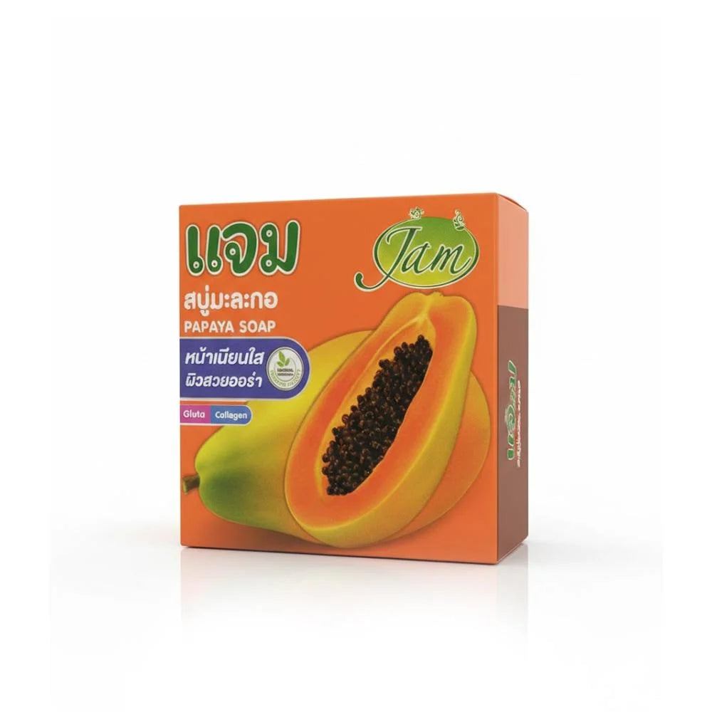 Papaya Soap for Skin Smoothing with Glutamate and Collagen - 65g
